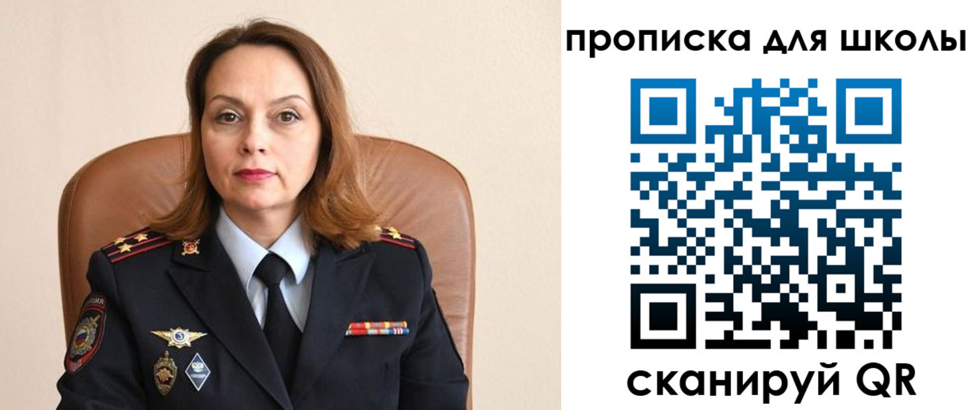 прописка законно в Ростове-на-Дону