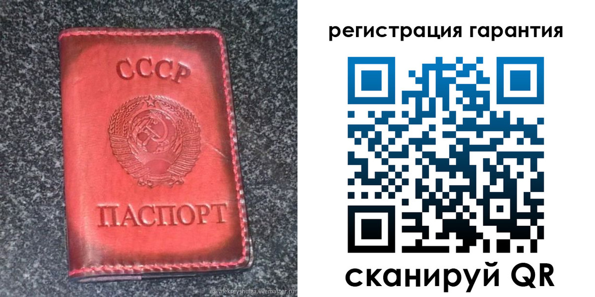 прописка штамп в Ростове-на-Дону