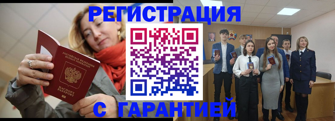 прописка в квартире в Ростове-на-Дону
